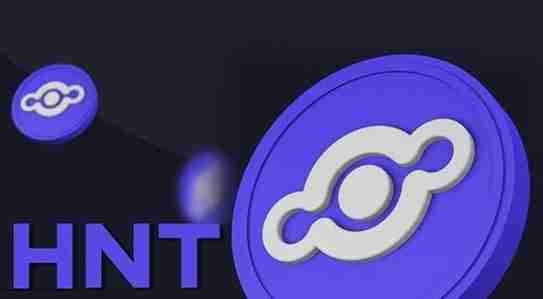 HNT币是什么?HNT币发行量和上架交易平台一览